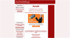 Desktop Screenshot of marketinfo.gr