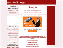 Tablet Screenshot of marketinfo.gr